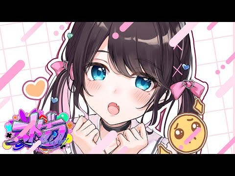 【#ストグラ】カジノ流石におわったよな【ぶいすぽ/花芽なずな】